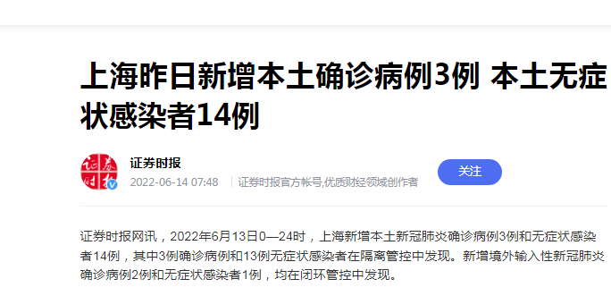 【内蒙古新增境外输入27例,内蒙古新增境外输入新冠肺炎无症状感染者1例】