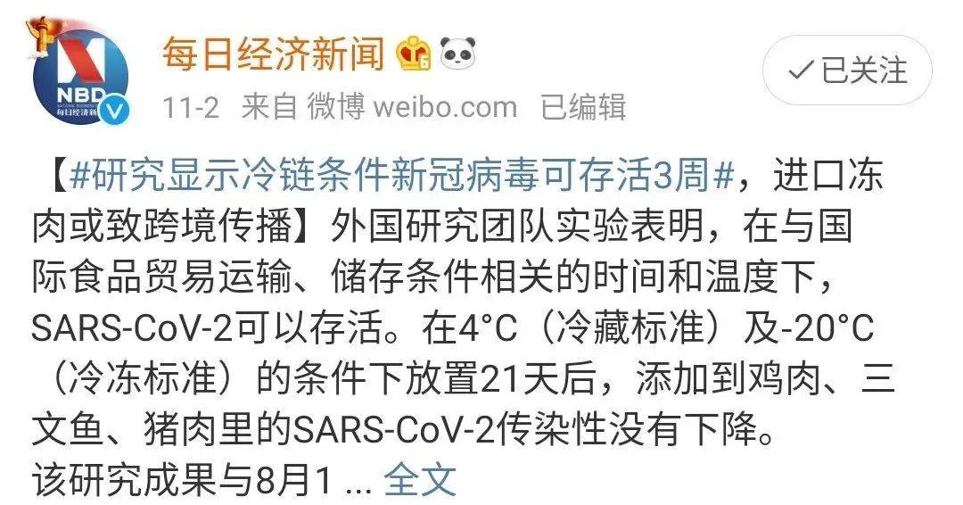 长春疫情最新消息今天又封了.长春疫情最新消息今天新增病例详情？