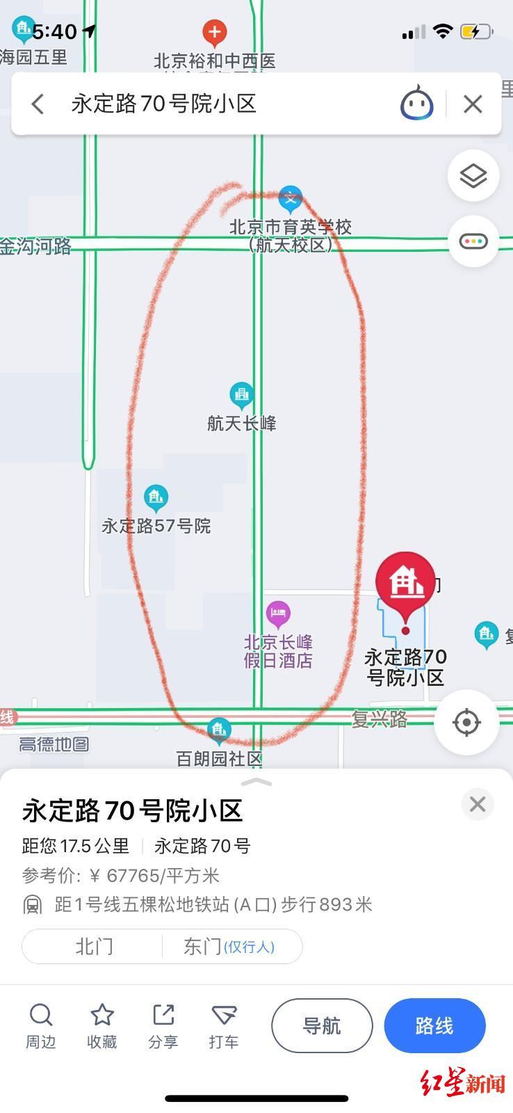 北京仅剩4个中风险地区(北京仅剩4个中风险地区了)