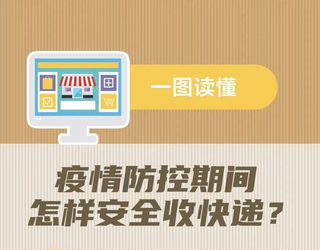 【31省新增确诊3504例,31省新增33例确诊】
