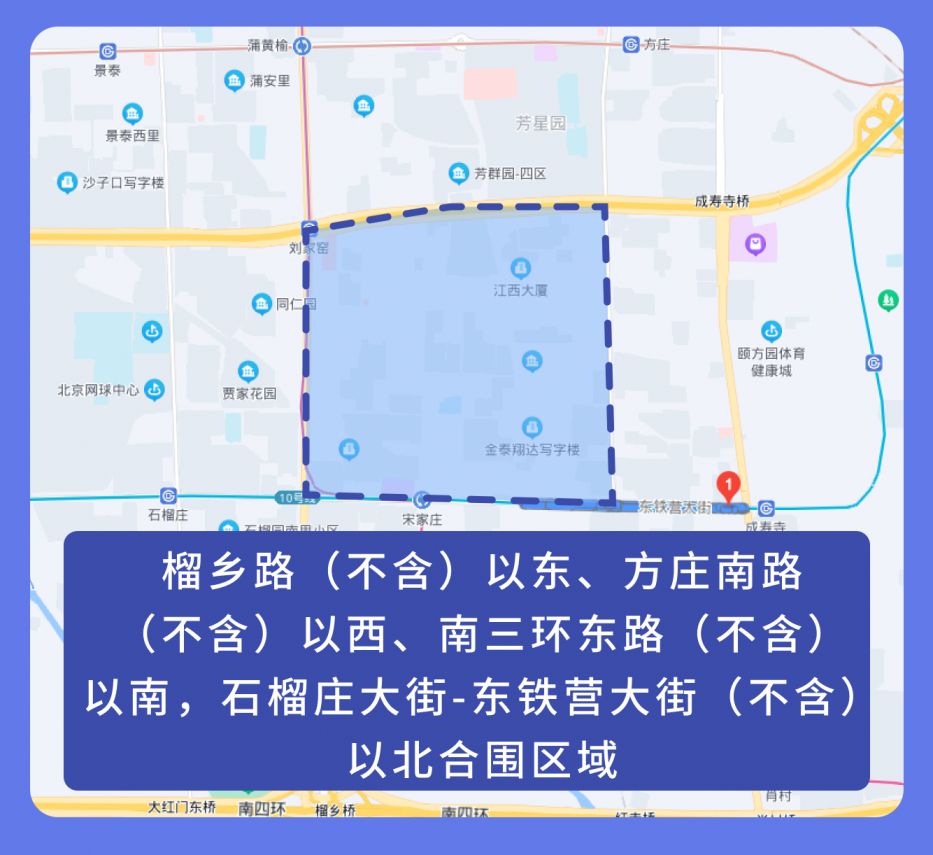【北京海淀区疫情,北京海淀区疫情封控】