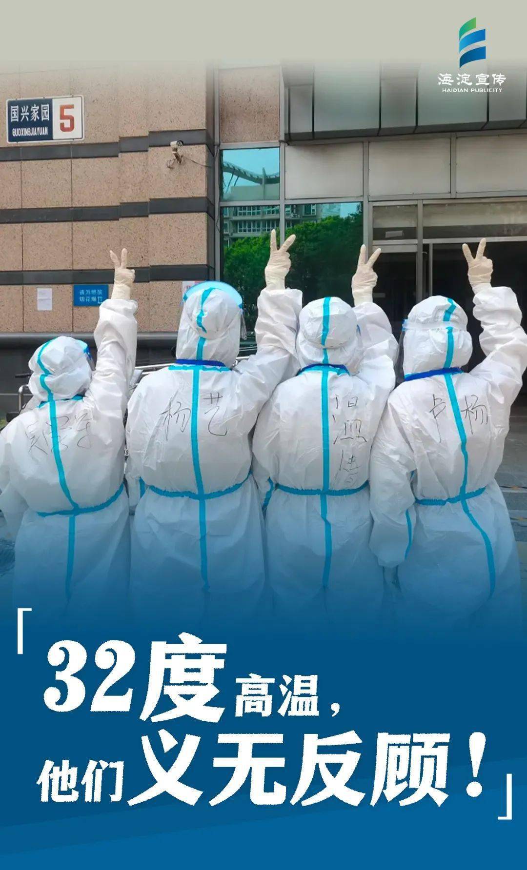 【北京海淀区疫情,北京海淀区疫情封控】