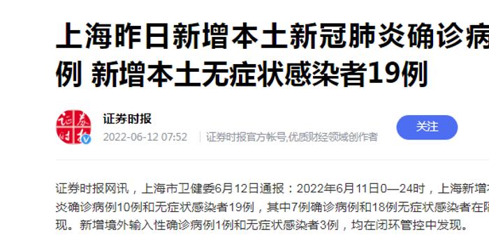 【大连近期感染者均集中在管控圈内,大连最近确诊病例】