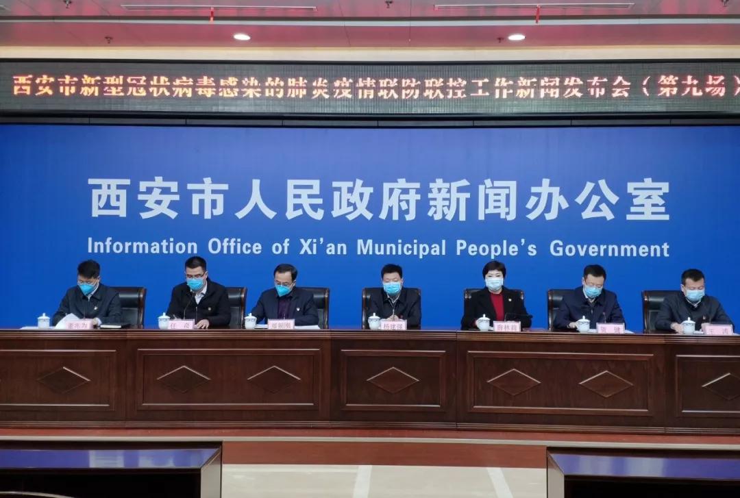 西安最近疫情情况(西安最近疫情通报)