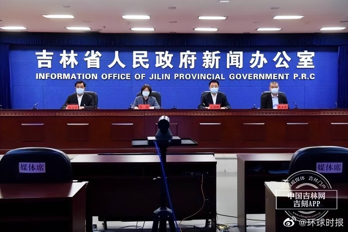 吉林市疫情/吉林市疫情封城56天的具体时间