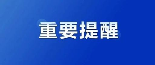 黑龙江新增本土无症状13例(黑龙江新增确诊53例 无症状24例)