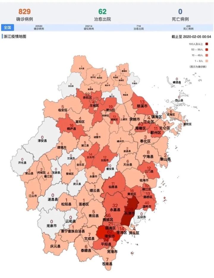 浙江3地新增确诊43例.浙江3地新增确诊43例双色球？