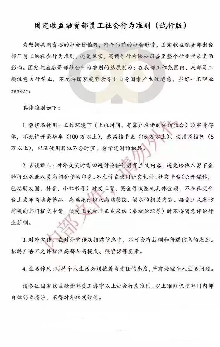 天津增45例本土阳性/天津增4例确诊活动轨迹