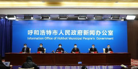 呼和浩特疫情.呼和浩特疫情防控最新政策？