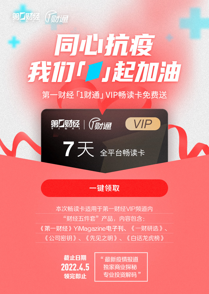 【上海封控,上海疫情封闭管理】