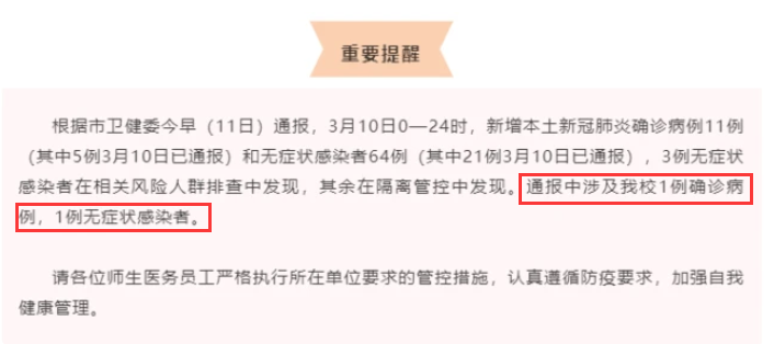 【上海封控,上海疫情封闭管理】