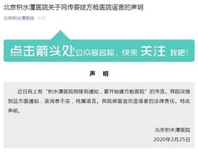 四川新型肺炎确诊/四川新冠确诊