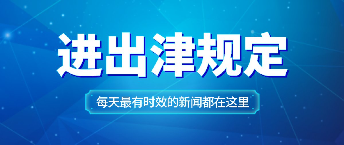 【南京新冠疫情最新消息今天,南京新冠疫情最新动态】