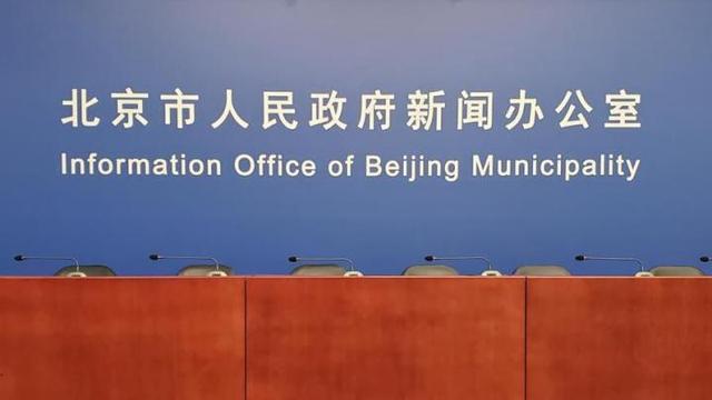 北京疫情情况(北京疫情情况如何?)