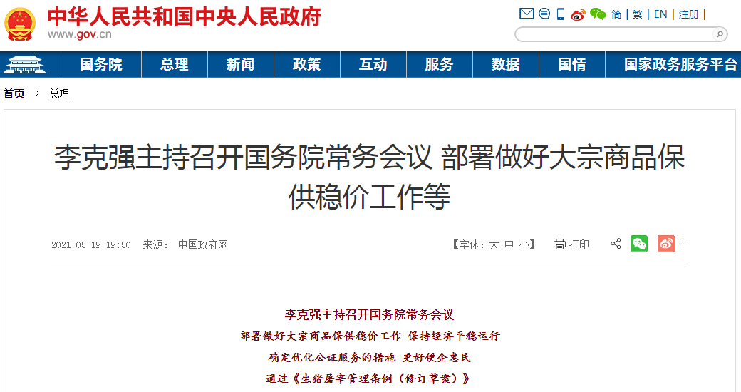 美国确诊超167万(美国确诊超167万人感染)