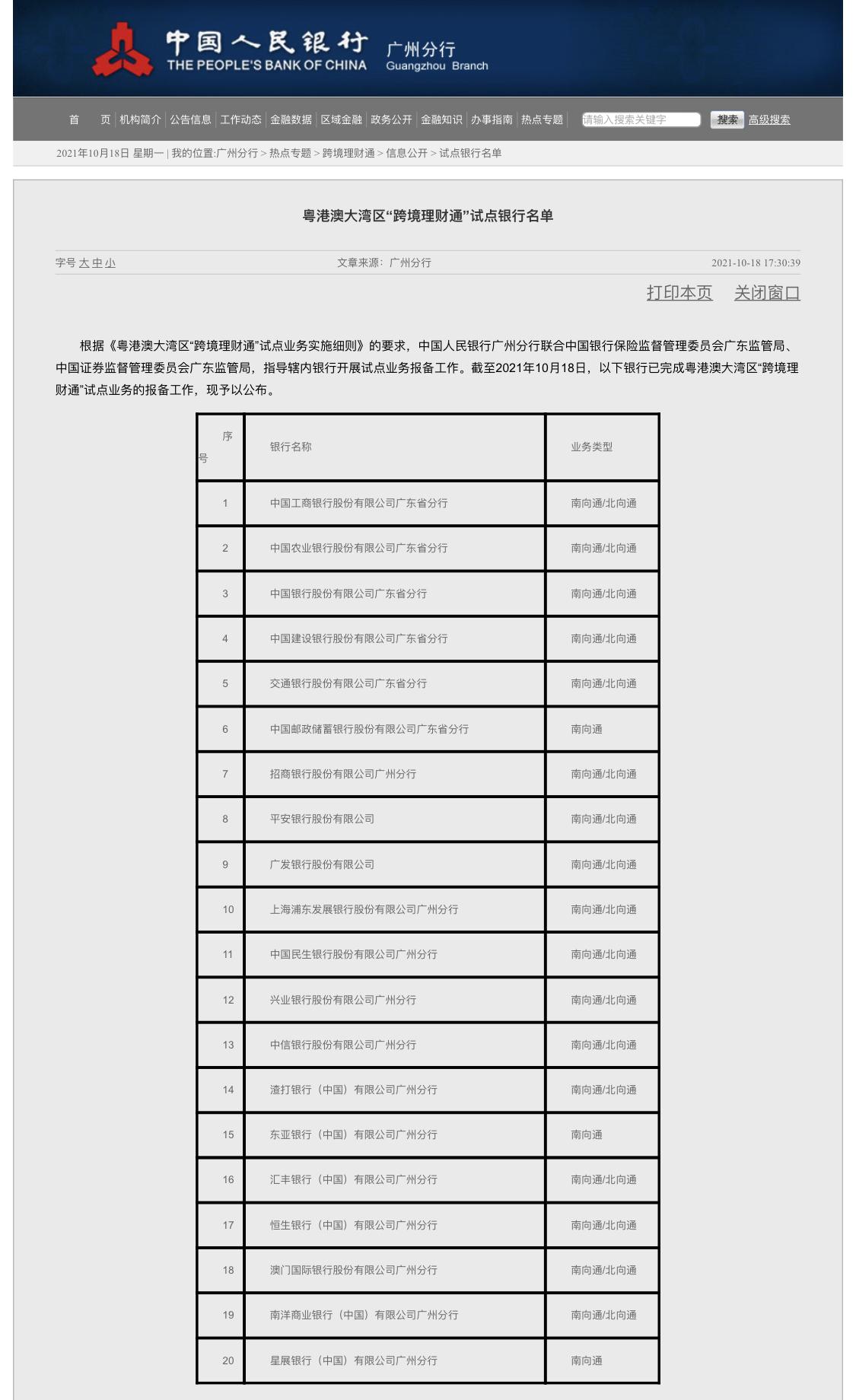 广州现新冠疑似病例(广州现新冠疑似病例有多少)