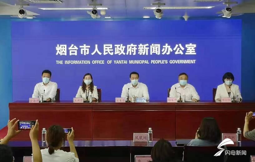 烟台增4例本土确诊.烟台增4例本土确诊活动轨迹？