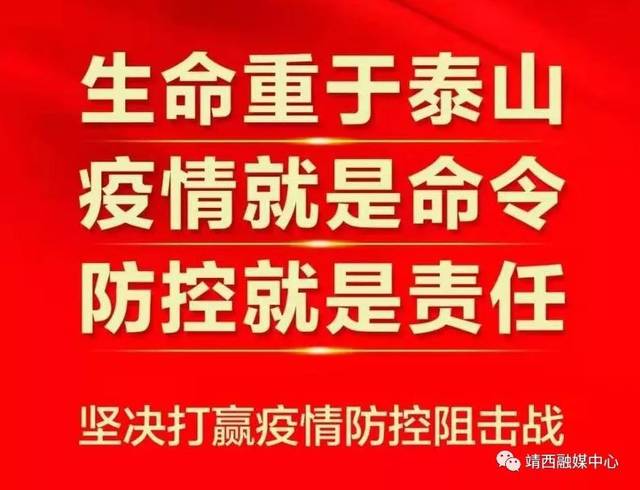 疫情新疆(疫情速报新疆)
