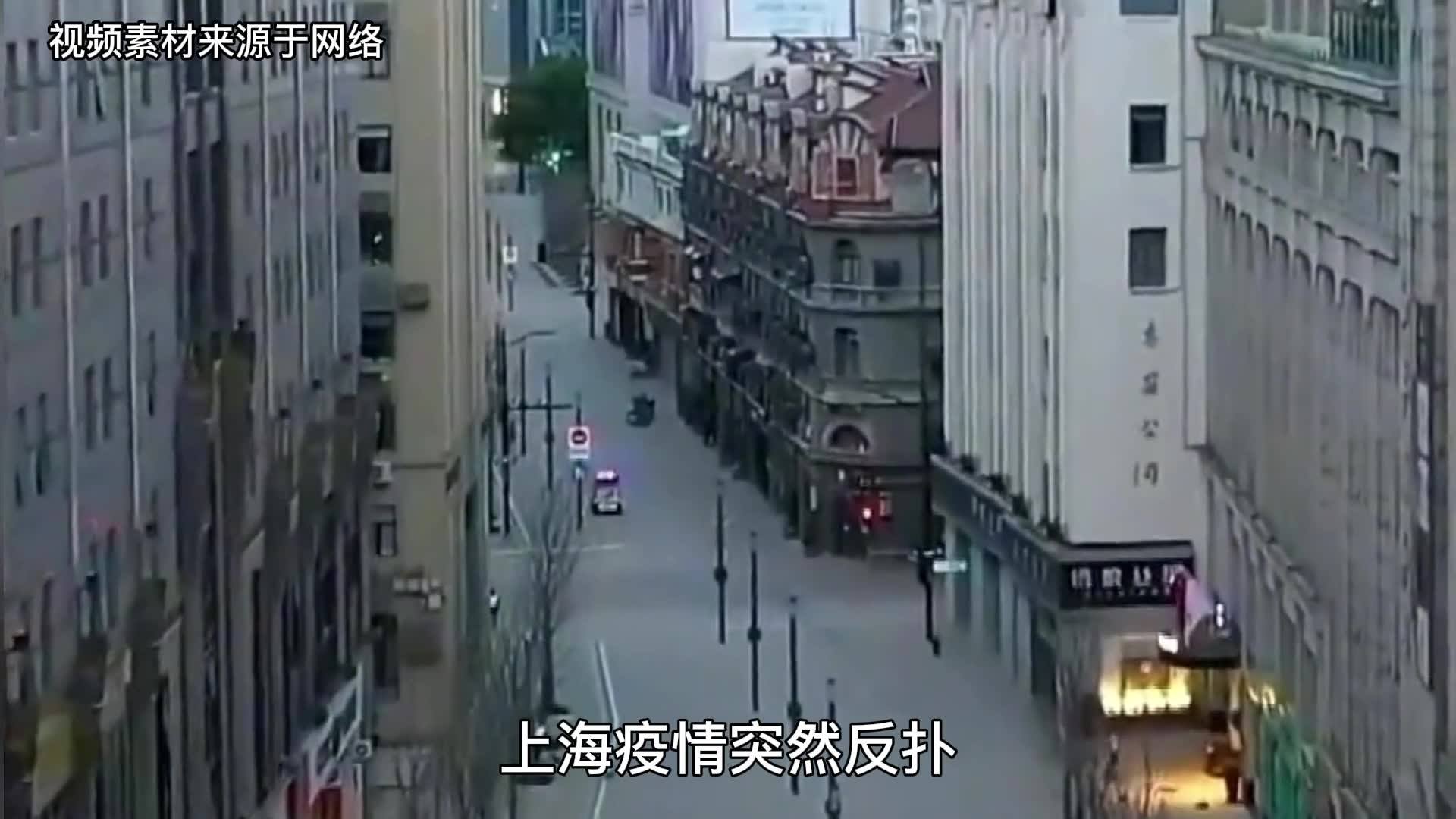 上海封城了吗最新消息的简单介绍