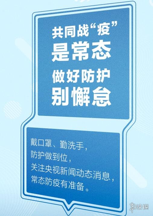 2021年元旦高速免费吗?(2021年元旦高速路费免费吗)