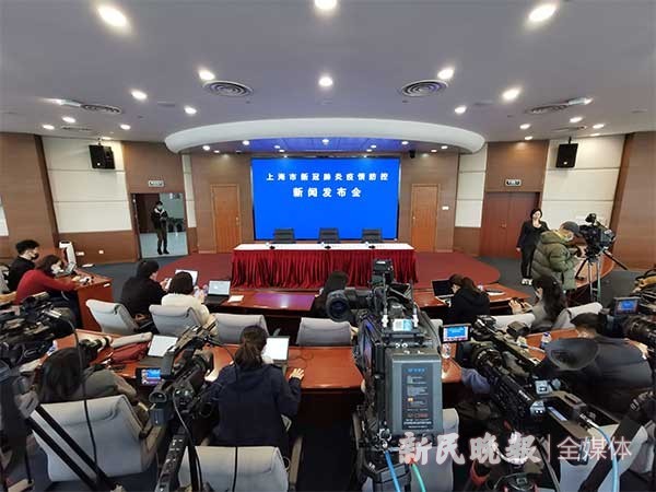 【上海疫情防控新闻发布会119,上海将举行新冠肺炎疫情防控新闻发布会】