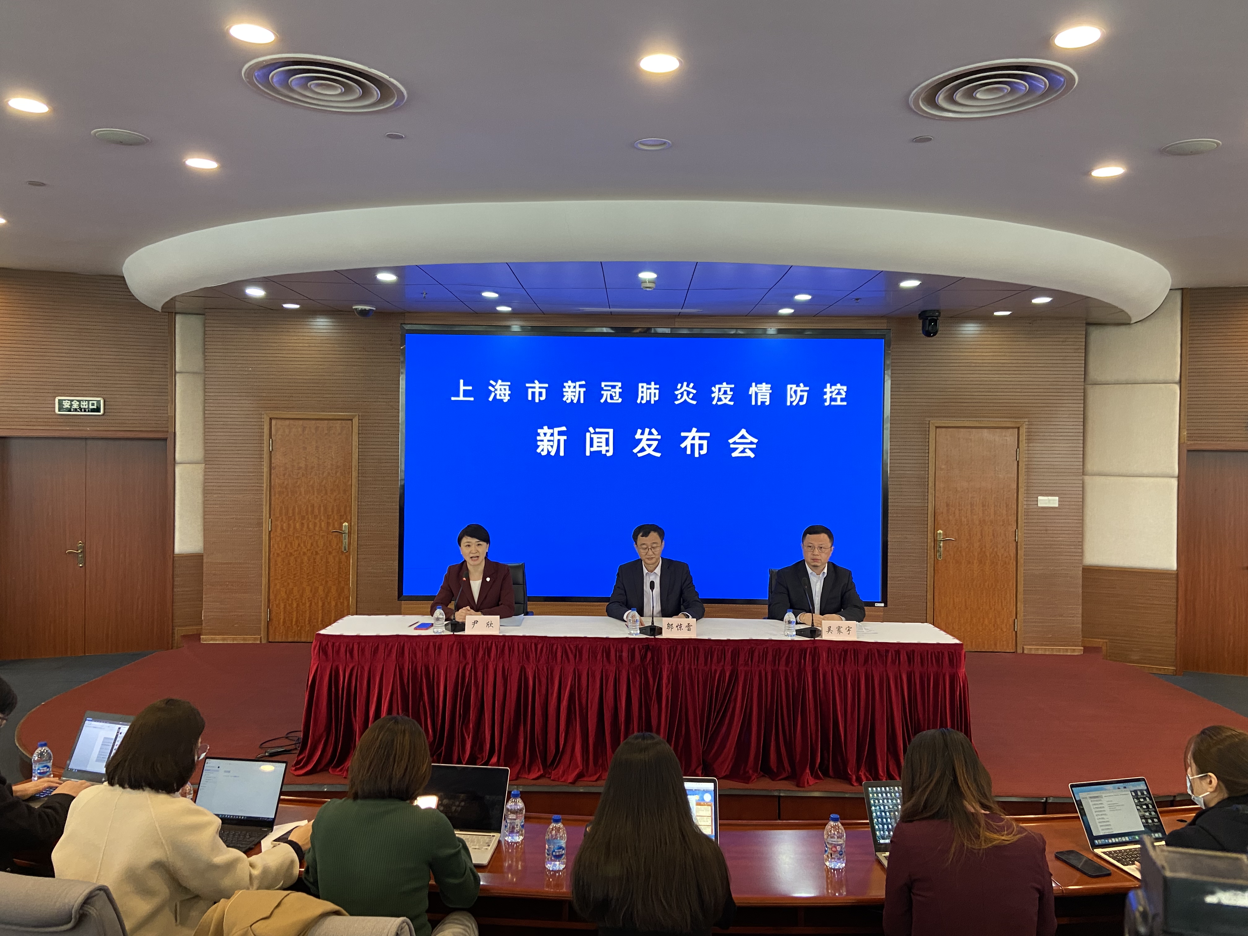 【上海疫情防控新闻发布会119,上海将举行新冠肺炎疫情防控新闻发布会】