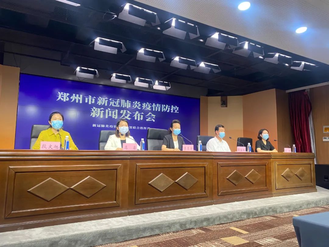 【郑州疫情防控,郑州疫情防控不】
