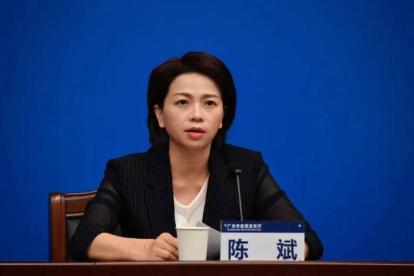 广州市疫情防控发布会(广州市疫情防控发布会直播)