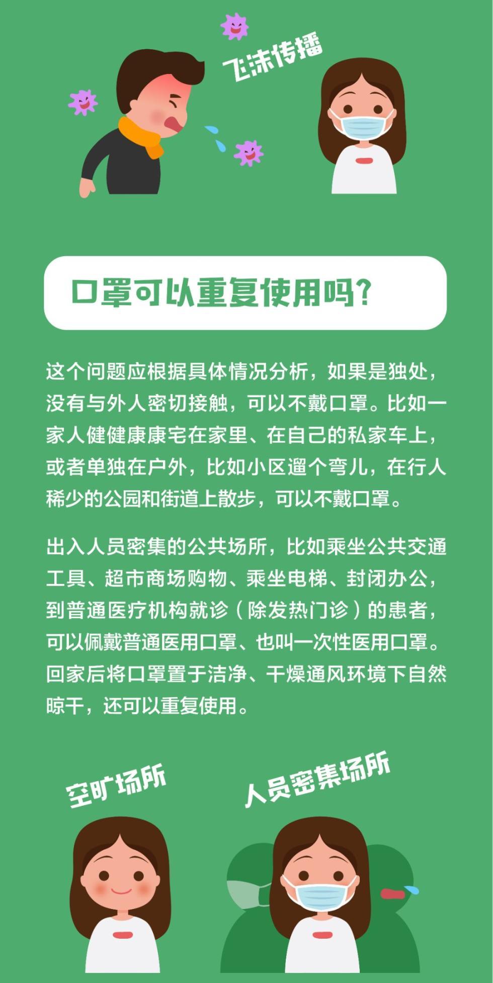 【新疆新增8例确诊病例,新疆新增确诊8例无症状5例】