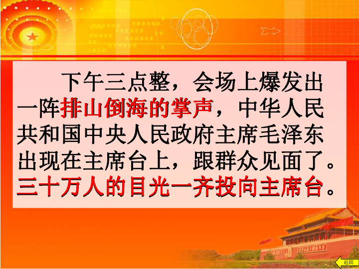 26国退出北京冬奥会的简单介绍