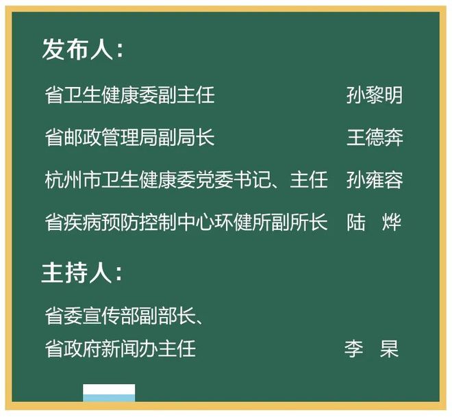 浙江最新的疫情情况(浙江最新的疫情情况怎么样)