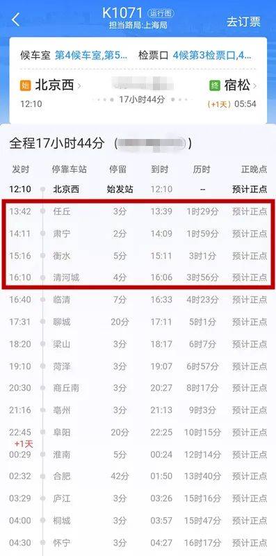 北京一确诊病例曾到昌平一商场购物.北京昌平确诊者活动轨迹？