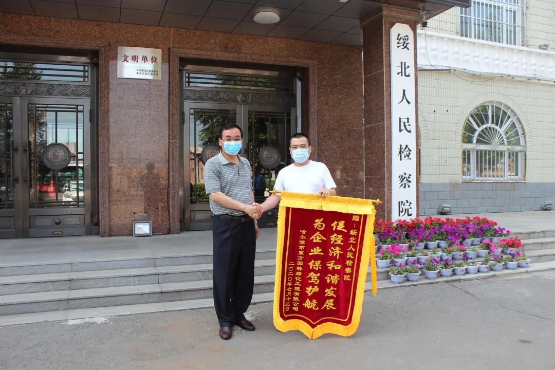 哈尔滨全面解封时间(哈尔滨啥时候解封最新消息)