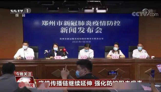 【南京禄口2024年疫情最新消息,南京禄口又发生疫情】