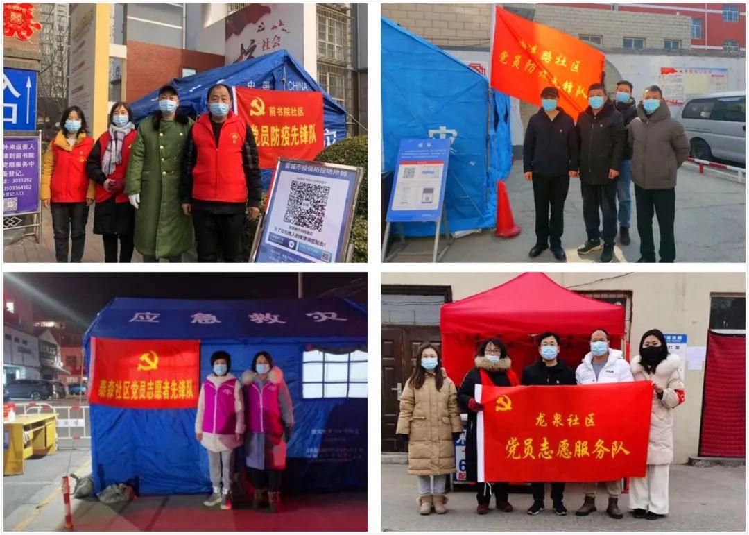 山东防疫政策最新/山东防控政策