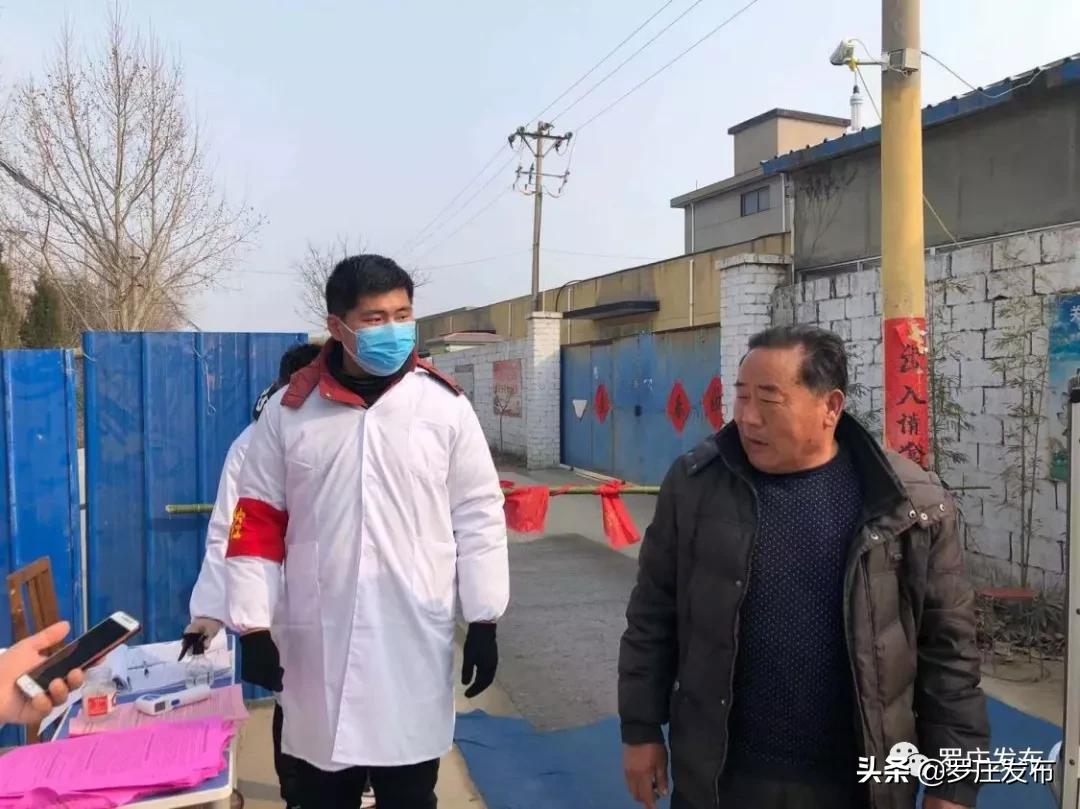 山东防疫政策最新/山东防控政策