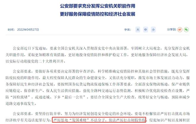 北京昨日无新增本地.北京昨日无新增本地病例？