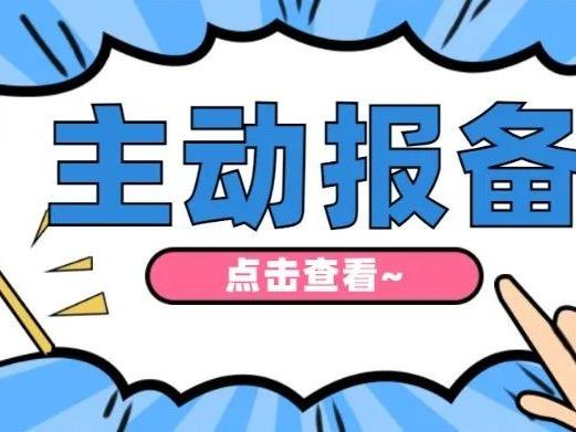 北京7例感染者详情:多人由外省抵京.北京确诊病例7？