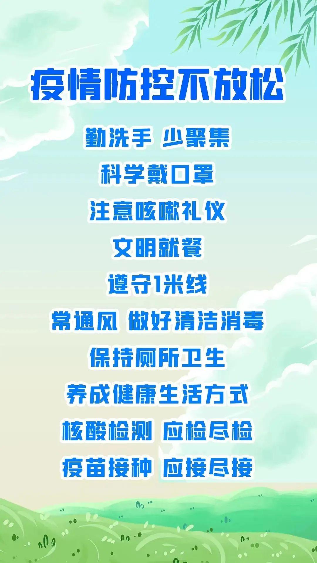 武汉新增2例本土无症状/武汉新增3例本土确诊4例无症状