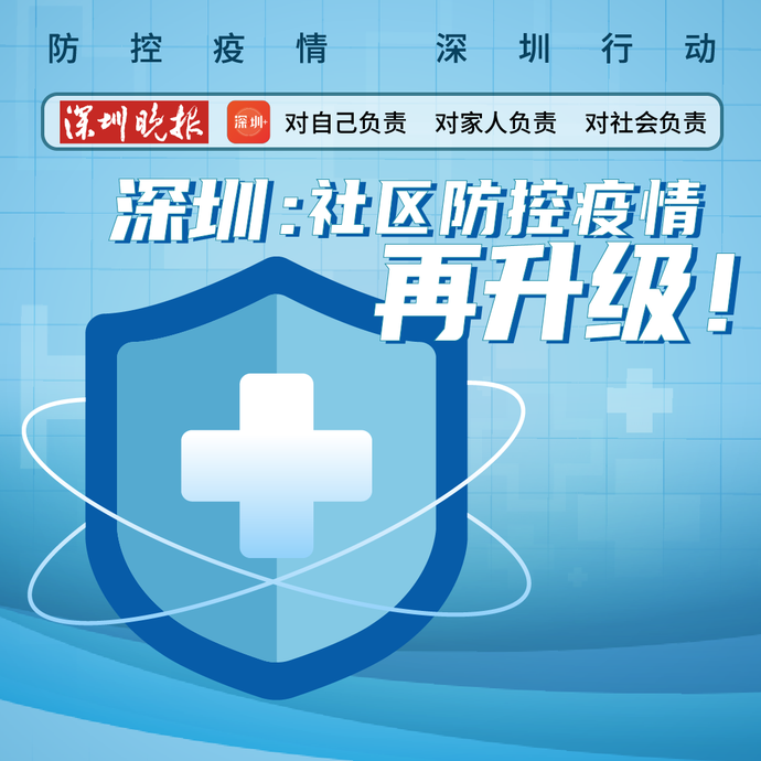 苏州最新疫情防控消息/苏州最新疫情防控消息今天