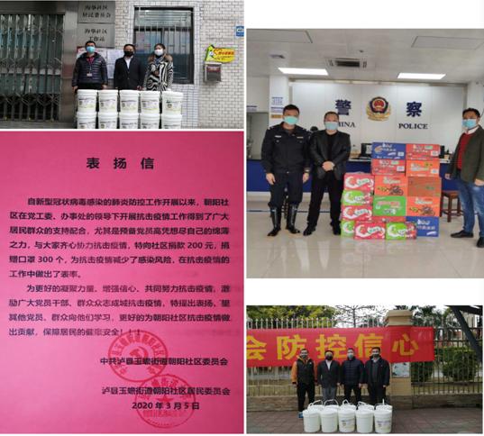 小榄疫情最新情况/小榄疫情最新情况通报