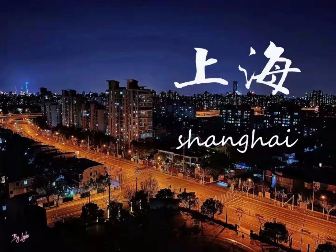 【上海疫情最新公布,上海疫情最新发布】