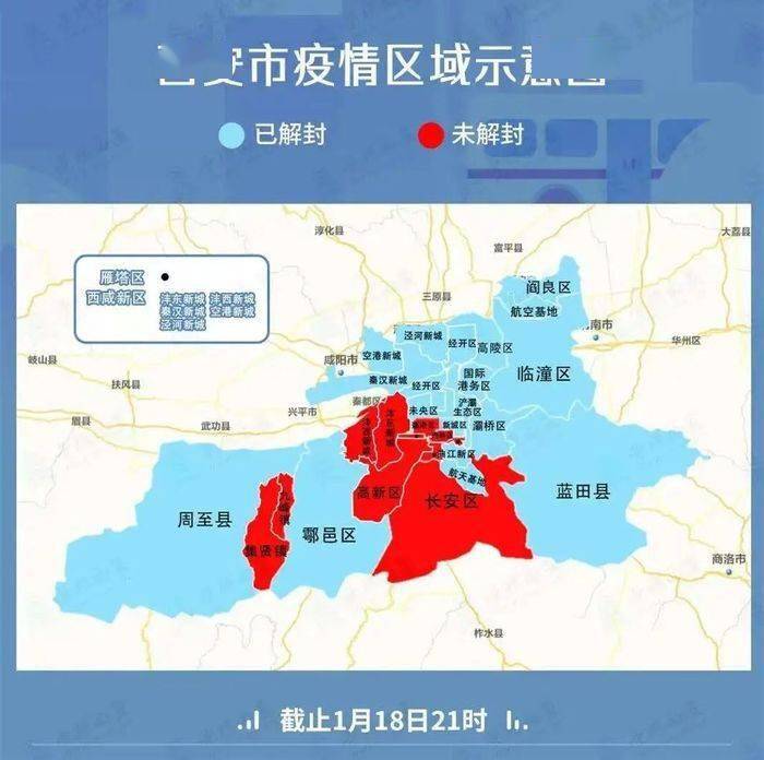成都多区域逐步恢复生活秩序.成都疫情缓解了吗？