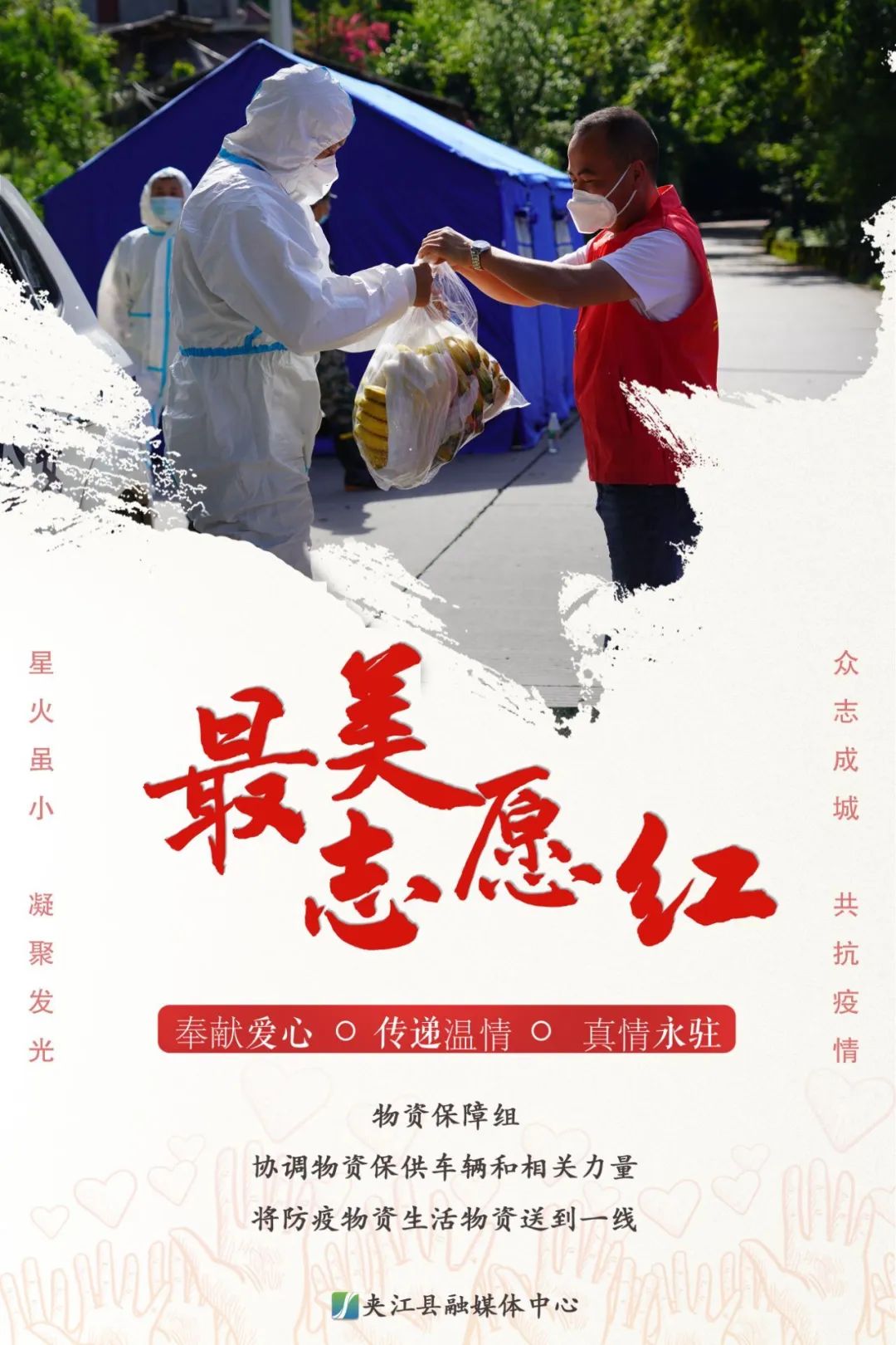 夹江疫情最新消息/夹江县疫情最新防控通知