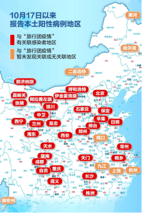 31省份新增本土10例/31省份新增本土病例61例症状