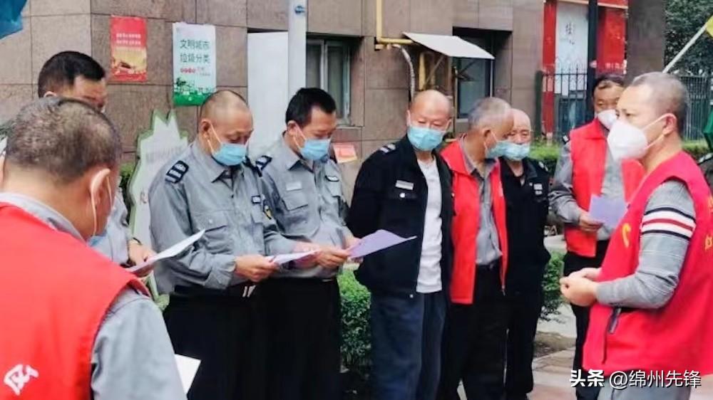 疫情开始的时间(疫情开始的时间是2019的几月份)