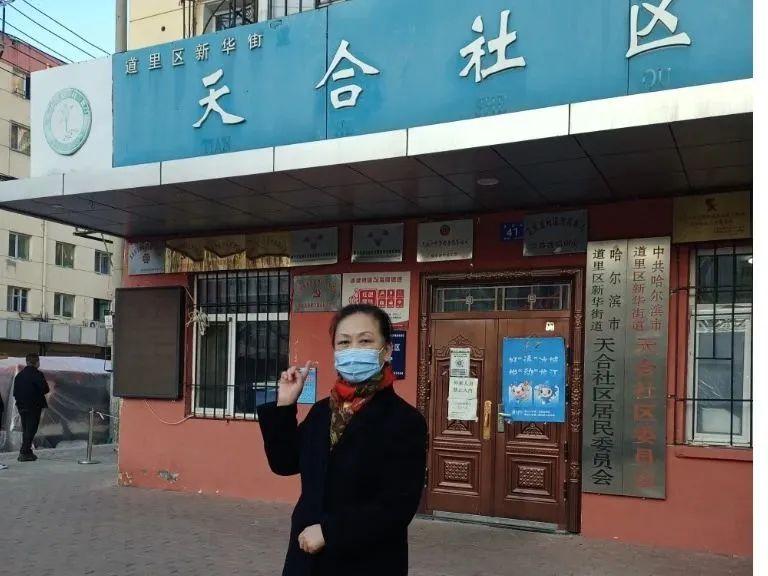 哈尔滨最新疫情通知.哈尔滨最新疫情进展？