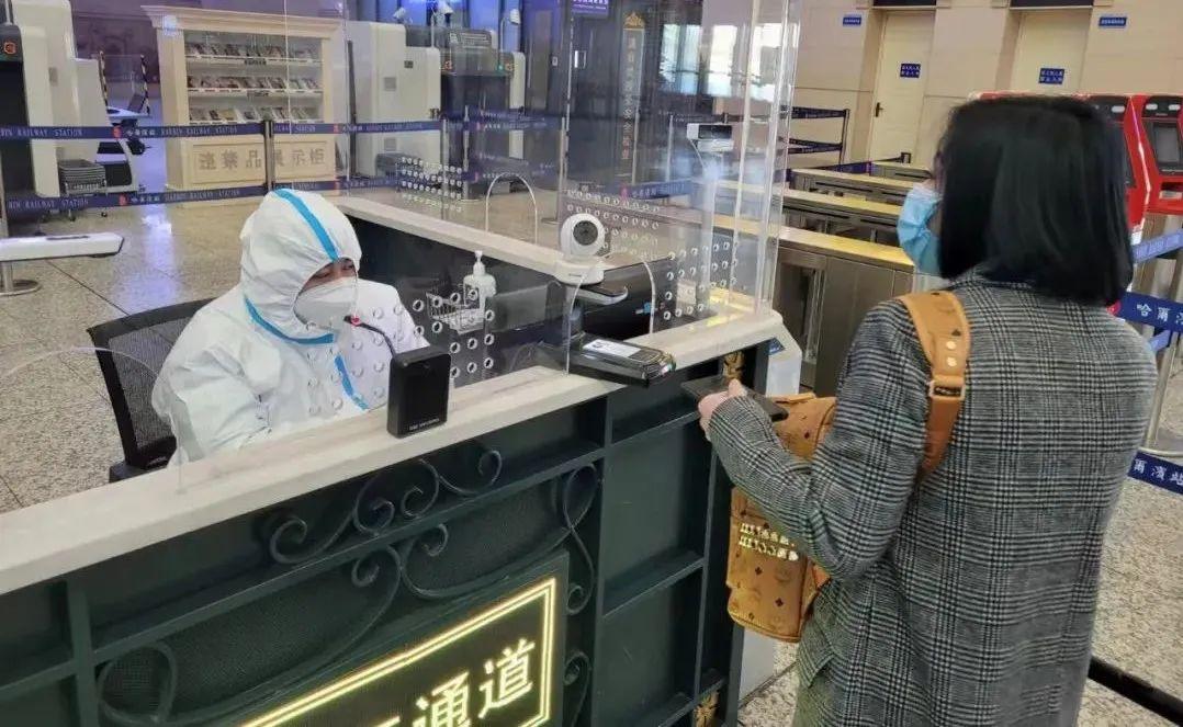 哈尔滨最新疫情通知.哈尔滨最新疫情进展？
