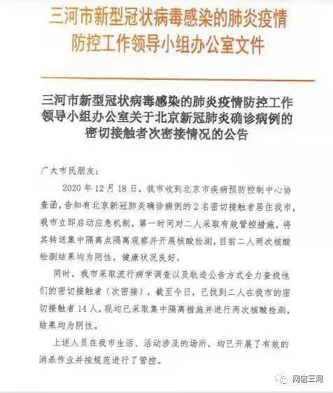 北京新增报告22例确诊.北京新增27例确诊病例详情公布？