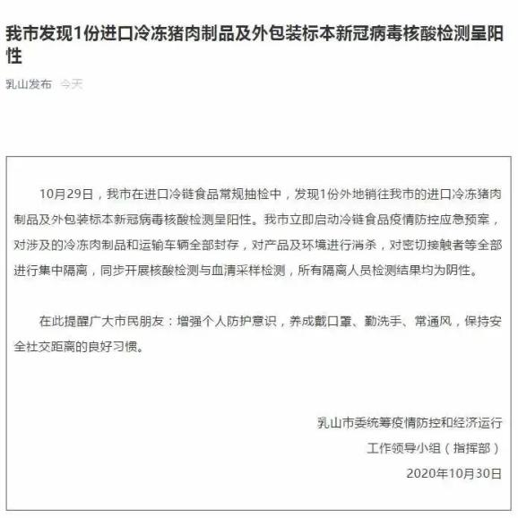 喀什14人检测阳性.喀什最新核检14人阳性？